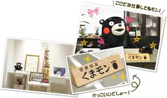 熊本旅行攻略！去哪里可以遇见圆润网红「熊本熊」？