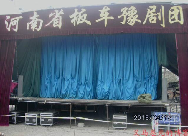 河南省卡车宇歌剧院集团