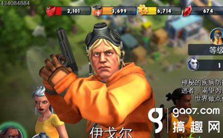 僵尸危机生死之战伊戈尔怎么样 伊戈尔技能详解
