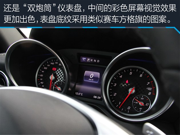 奔驰SLC 300性能测试 嘚瑟？你得缓踩油门