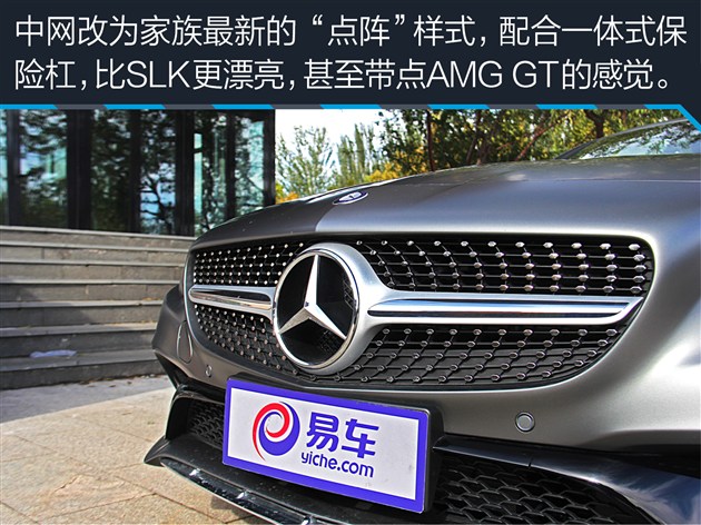 奔驰SLC 300性能测试 嘚瑟？你得缓踩油门
