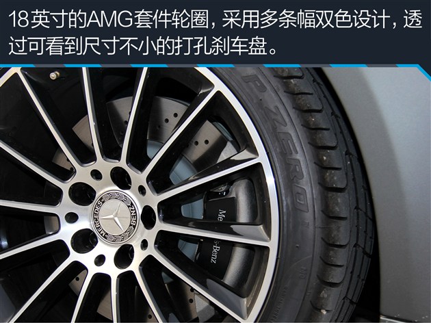 奔驰SLC 300性能测试 嘚瑟？你得缓踩油门