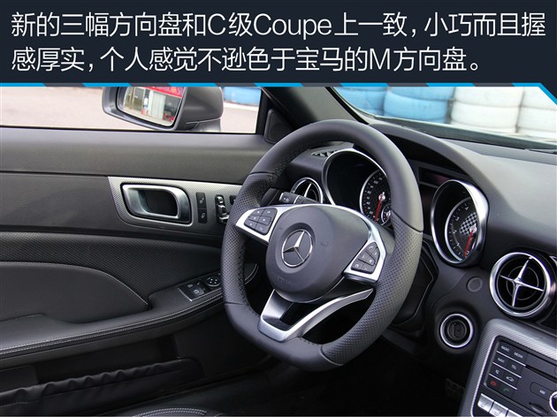 奔驰SLC 300性能测试 嘚瑟？你得缓踩油门