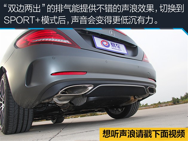 奔驰SLC 300性能测试 嘚瑟？你得缓踩油门
