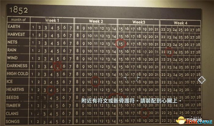 耻辱2全黑市打劫方法 耻辱2进入黑市图文攻略