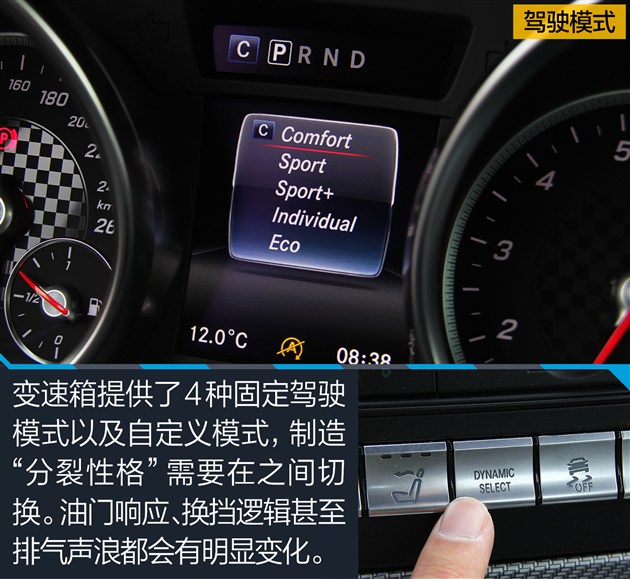 奔驰SLC 300性能测试 嘚瑟？你得缓踩油门
