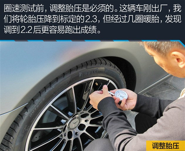 奔驰SLC 300性能测试 嘚瑟？你得缓踩油门