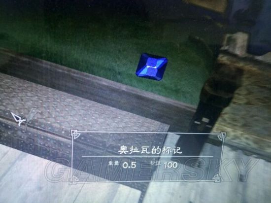《上古卷轴5》收藏品图鉴 收藏品及传奇武器图鉴大全