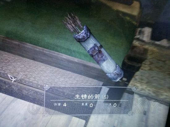 《上古卷轴5》收藏品图鉴 收藏品及传奇武器图鉴大全