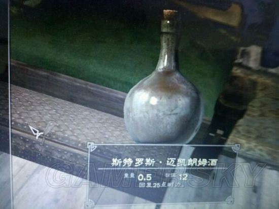 《上古卷轴5》收藏品图鉴 收藏品及传奇武器图鉴大全