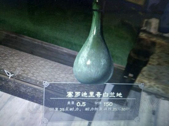 《上古卷轴5》收藏品图鉴 收藏品及传奇武器图鉴大全