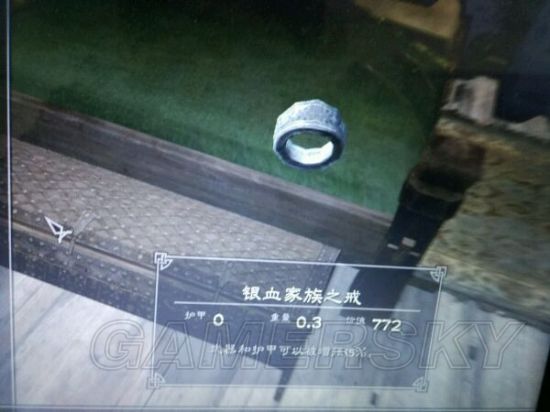 《上古卷轴5》收藏品图鉴 收藏品及传奇武器图鉴大全