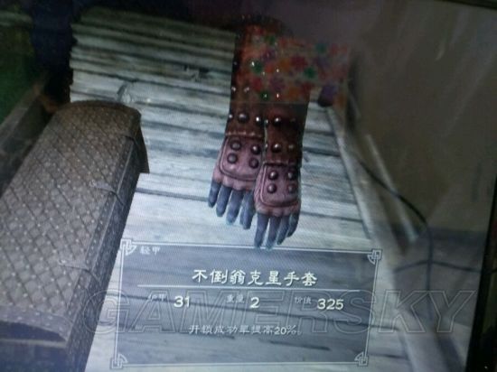《上古卷轴5》收藏品图鉴 收藏品及传奇武器图鉴大全