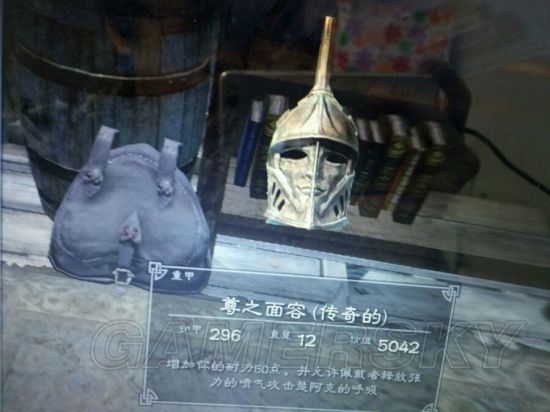 《上古卷轴5》收藏品图鉴 收藏品及传奇武器图鉴大全