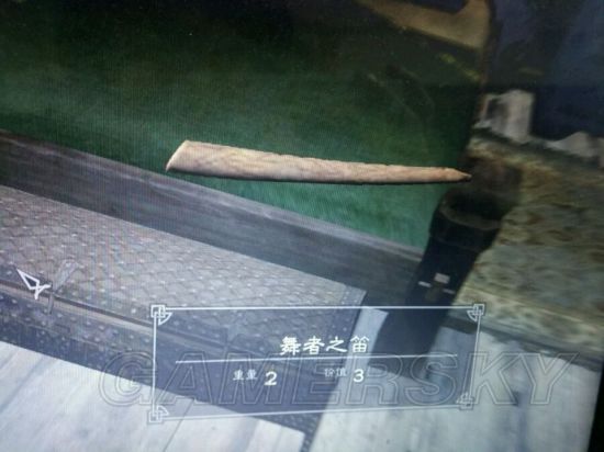 《上古卷轴5》收藏品图鉴 收藏品及传奇武器图鉴大全