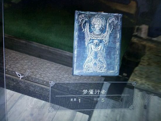 《上古卷轴5》收藏品图鉴 收藏品及传奇武器图鉴大全
