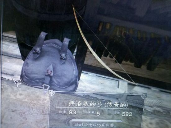 《上古卷轴5》收藏品图鉴 收藏品及传奇武器图鉴大全