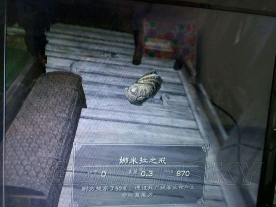 《上古卷轴5》收藏品图鉴 收藏品及传奇武器图鉴大全
