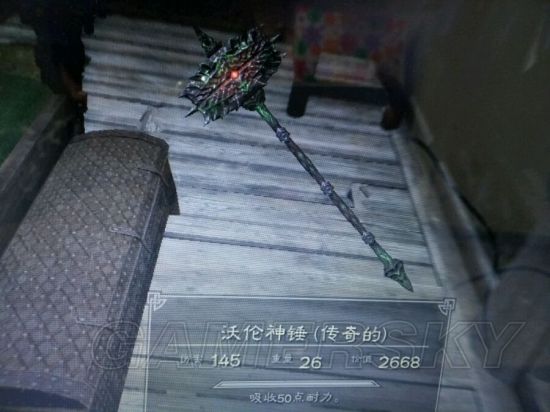 《上古卷轴5》收藏品图鉴 收藏品及传奇武器图鉴大全