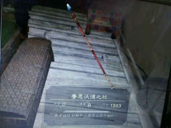 《上古卷轴5》收藏品图鉴 收藏品及传奇武器图鉴大全