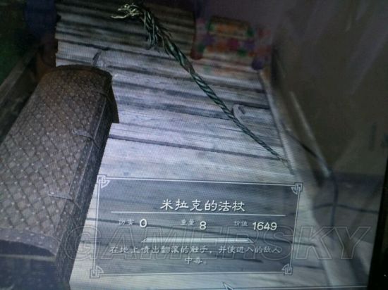 《上古卷轴5》收藏品图鉴 收藏品及传奇武器图鉴大全