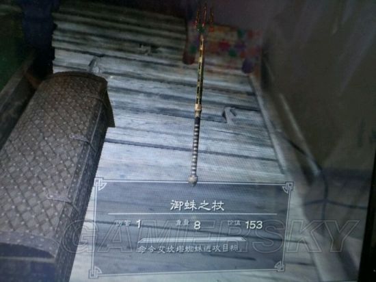 《上古卷轴5》收藏品图鉴 收藏品及传奇武器图鉴大全