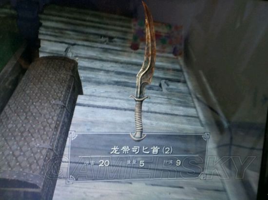 《上古卷轴5》收藏品图鉴 收藏品及传奇武器图鉴大全