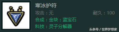 TGP饥荒联机宝石获取方法和作用一览，玩家进阶必备