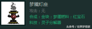 TGP饥荒联机宝石获取方法和作用一览，玩家进阶必备