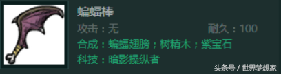 TGP饥荒联机宝石获取方法和作用一览，玩家进阶必备