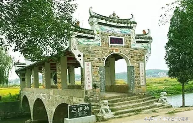 湖南邵东名胜古迹：三多桥的传说与历史记载
