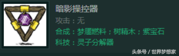 TGP饥荒联机宝石获取方法和作用一览，玩家进阶必备