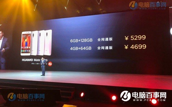 华为Mate9/Mate9 Pro/保时捷版有什么区别？秒懂