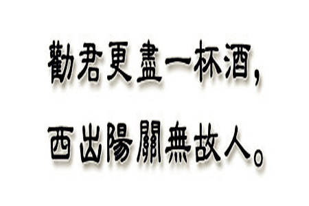 自古友情皆珍贵，十二句经典古诗词带你感受一句话的友情