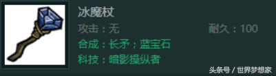 TGP饥荒联机宝石获取方法和作用一览，玩家进阶必备