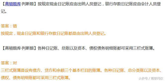 会计账簿,会计账簿包括哪些