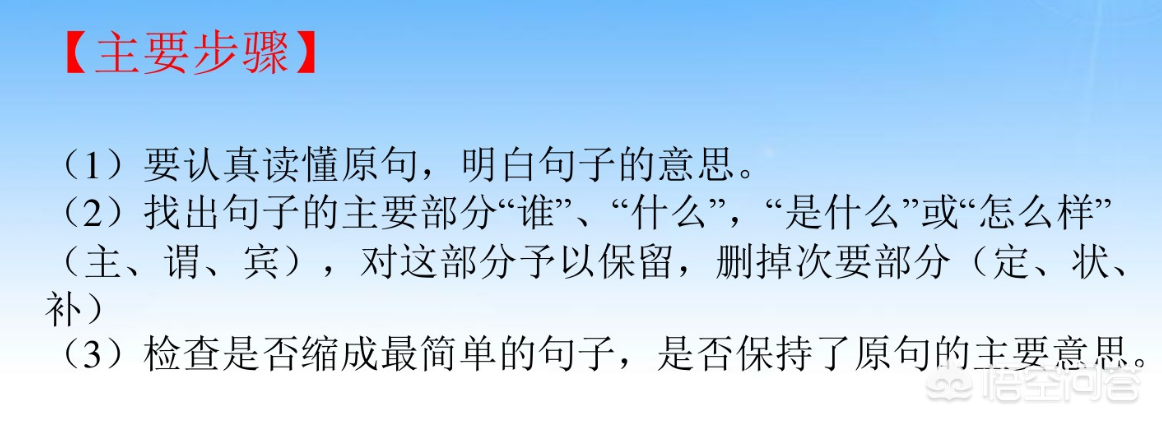 小朋友们用简单句子描述人物高矮胖瘦等身体特征的写作练习