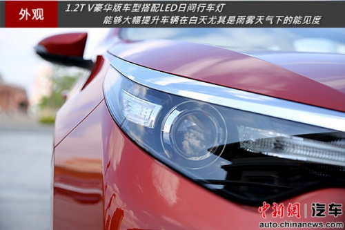 小排量大动力 试驾广汽丰田雷凌Turbo