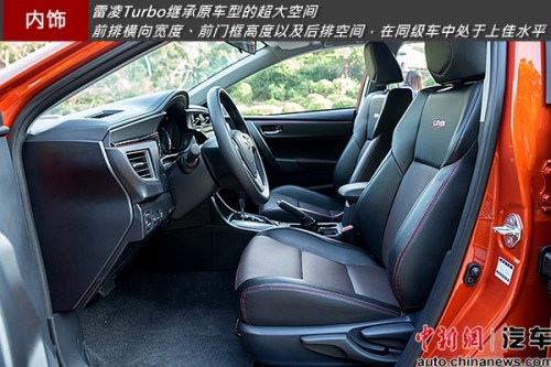 小排量大动力 试驾广汽丰田雷凌Turbo