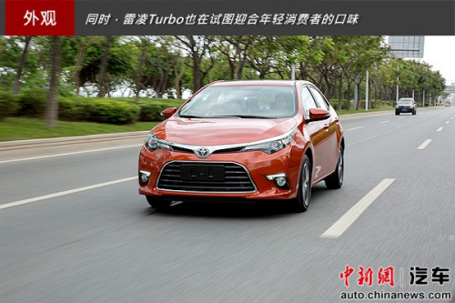 小排量大动力 试驾广汽丰田雷凌Turbo