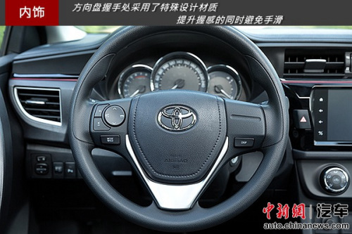 小排量大动力 试驾广汽丰田雷凌Turbo