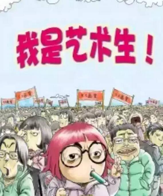 河北省美术统考成绩240分文化400分，2021年志愿可选报哪些大学？