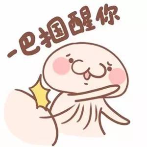 略略略,去你mua哒:你说话卖萌了吗?