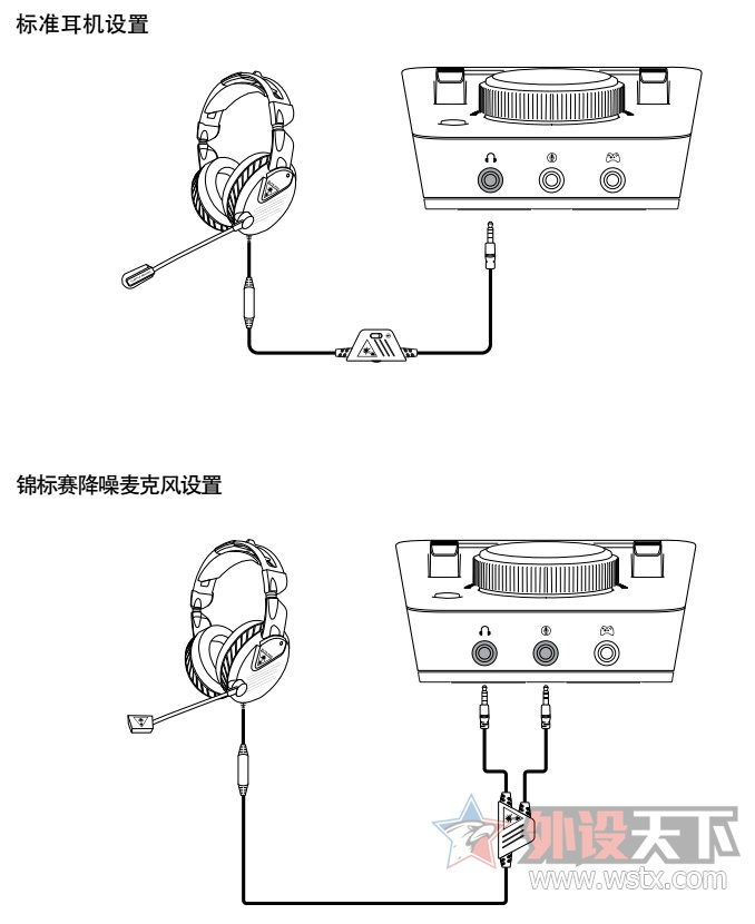 音频领航者！品质至上！乌龟海岸竞赛级耳机Elite Pro