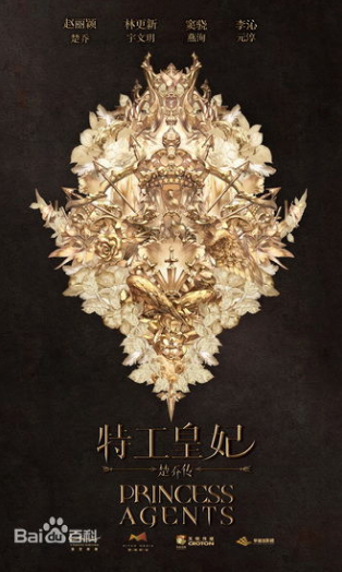 从《锦绣未央》到《凰权》，潇湘系的文或IP改编，你还满意么？