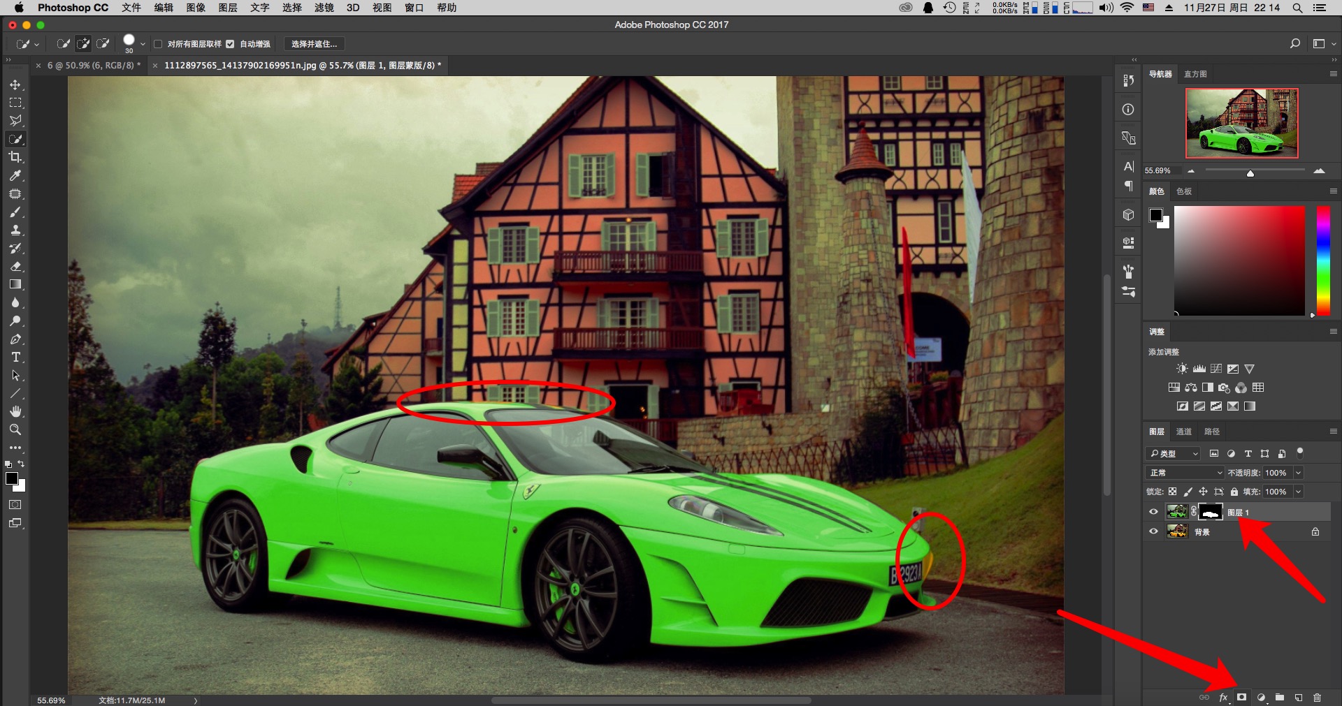 汽车改色模拟app(ps教程) - 四帝国车市