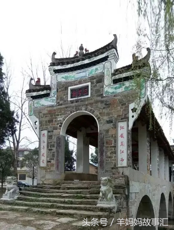 湖南邵东名胜古迹：三多桥的传说与历史记载