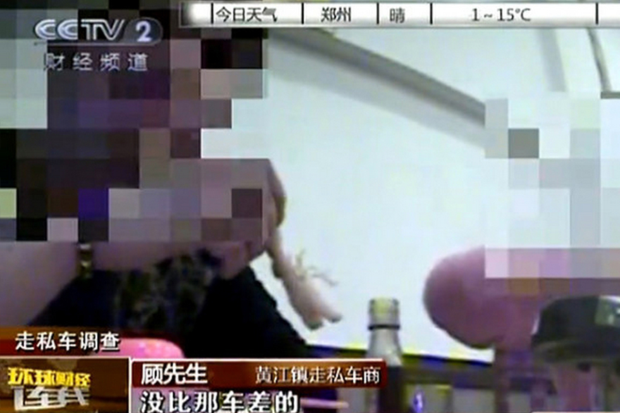 30多万就能买保时捷卡宴！揭秘走私豪车的惊人内幕