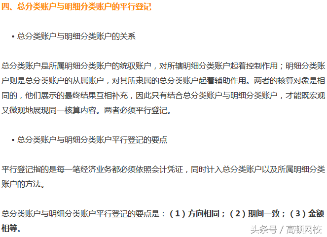 会计账簿,会计账簿包括哪些