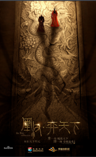 从《锦绣未央》到《凰权》，潇湘系的文或IP改编，你还满意么？